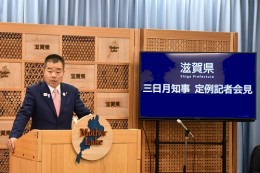 知事定例記者会見